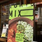 勝どきのテイクアウト専門カレー店「TOKYO MIX CURRY」で野菜たっぷりカレーをいただく