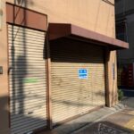 月島の天ぷら屋さん「丸中（まるなか）」が2021年3月20日で閉店しておりました。